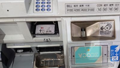 券売機の下のカードリーダー