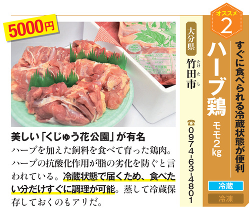 ふるさと納税おすすめ特産品情報 ザイ オンライン ふるさと納税おすすめ特産品情報 ザイ オンライン