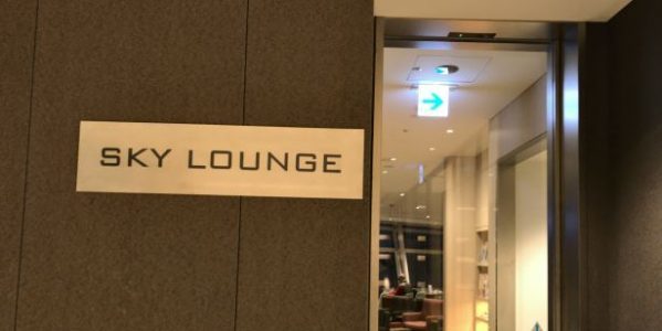 羽田空港国際線ターミナルのSKY LOUNGE