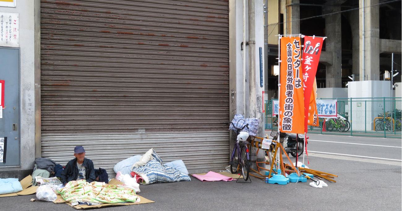 西成あいりんセンター閉鎖騒動、行政vs日雇い労働者「怒り激突」の24日間(上)