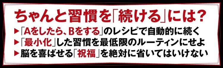 何かやる気でない そんな時パッと切り替えられる1つのコツ 習慣超大全 ダイヤモンド オンライン