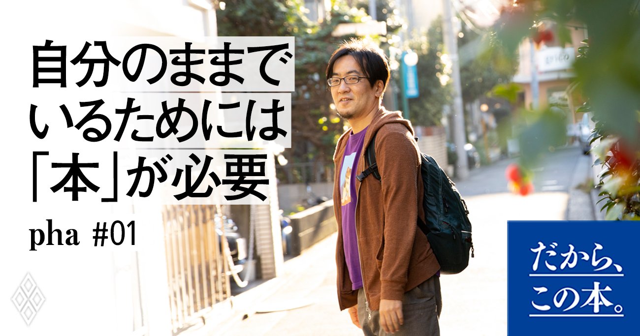 小説と自己啓発本とどちらがいいか？