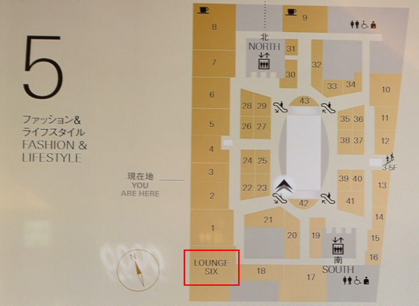 「GINZA SIX」の5階の地図