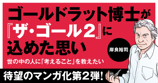 充実した意義ある人生を送るために