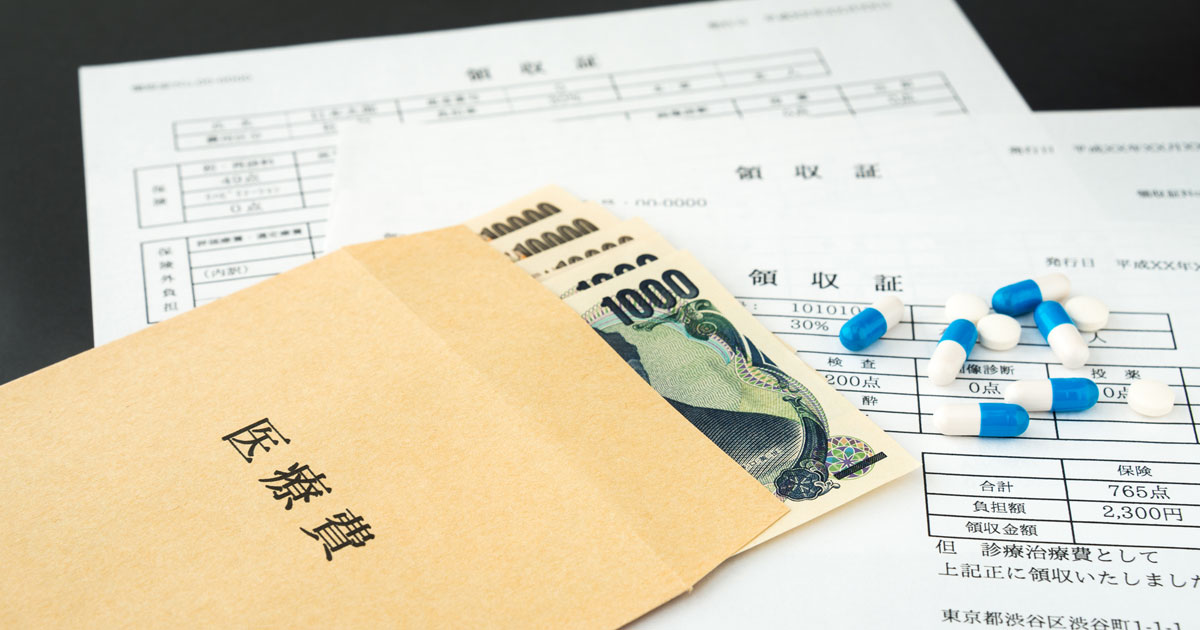 確定申告、今回から医療費控除の手続きが簡単に!
