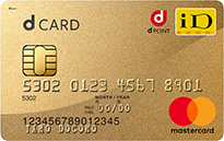 「dカード GOLD」で貯めたdポイントを 簡単に増やせる「投資サービス」の運用成績を検証!