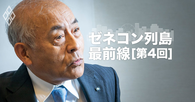 大成建設 村田誉之社長