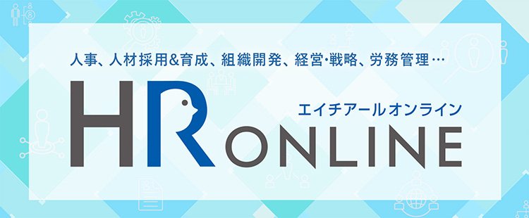仕事は続けたいけど この職場はムリ という女性は 何を考えているのか 女性の視点で見直す人材育成 ダイヤモンド オンライン