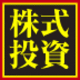 『ファンダメンタル投資の教科書』の著者・足立武志が教える すぐに役立つ株式投資の基礎知識