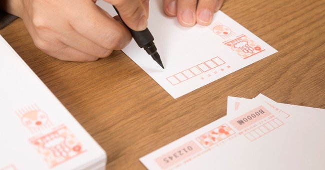 Ascii Jp 年賀状は出し続けるべき 定年後にやめたら人脈を失い後悔する人が続出