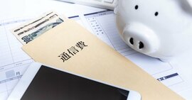スマホ代は月2万円以上の削減も可能!家計の携帯料金「早分かり見直し術」