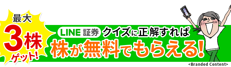 証券会社おすすめ比較 売買手数料の安さで選ぶ お得な証券会社ランキング 現物取引 1約定ごと ネット証券会社比較 ザイ オンライン