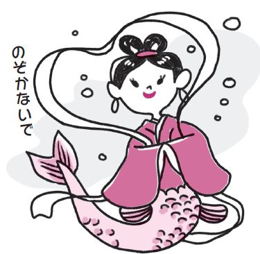 安産 や 縁結び の神様になった龍宮の乙姫 最強の神様100 ダイヤモンド オンライン 安産 や 縁結び の神様になった龍宮の乙姫 最強の神様100 ダイヤモンド オンライン
