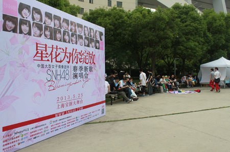 上海 Snh48 の現在地 Akb48選抜総選挙の熱戦の陰で 海外レポート世界の街角お金通信 橘玲 Zai Online海外投資の歩き方 ザイオンライン