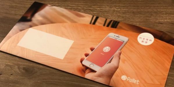 外貨や商品券を「Polletカード」にチャージできるサービス