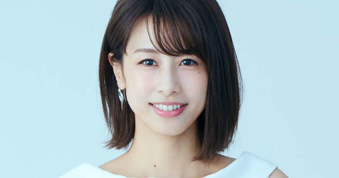 加藤綾子