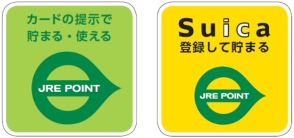 「JRE POINT加盟店」と「旧Suicaポイントクラブ加盟店」のロゴ