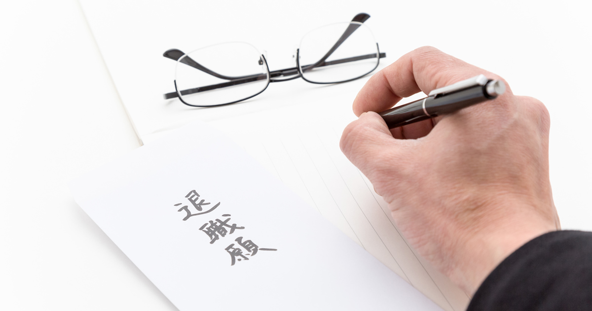 辞めたら絶対に後悔する!介護離職せずに済む方法