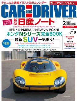 トヨタハリアー 人の心を優雅に満たす ただひとつの存在 試乗記 Car And Driver 注目カー ファイル ダイヤモンド オンライン