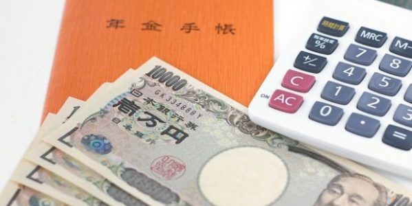 国民年金保険料の2年前納の納付方法に「現金」と「クレジットカード」が追加
