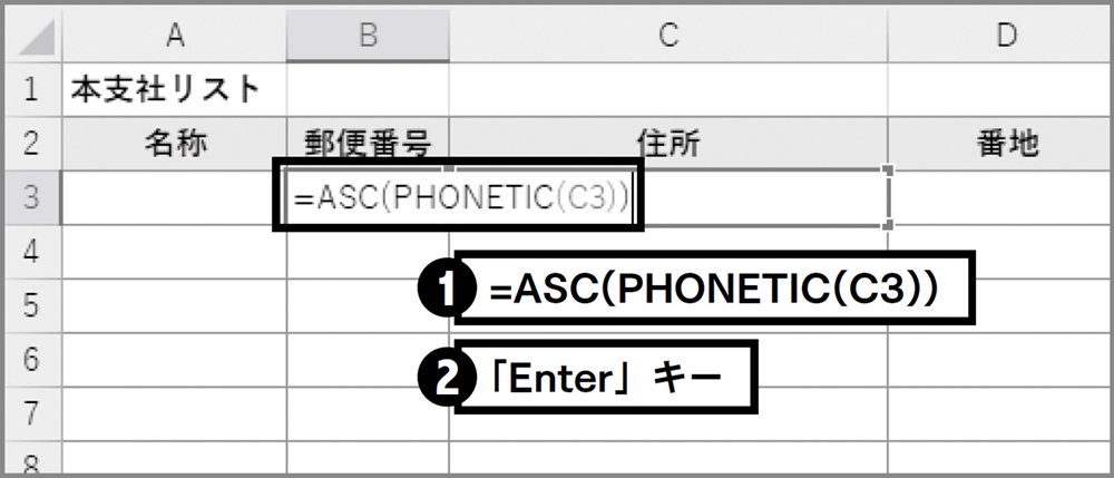 エクセル ワード仕事が超楽に テンプレートつくりおき 時短術 ニュース3面鏡 ダイヤモンド オンライン
