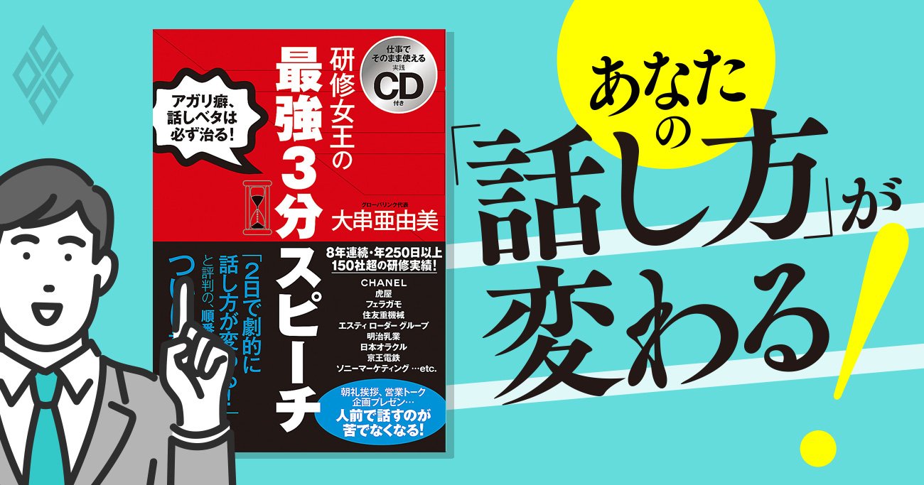 商談やプレゼンは「最後の質疑」こそ正念場！困った質問の上手いかわし