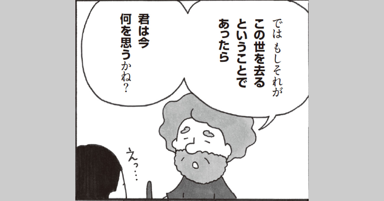 「本当の幸せとは何か?」「自分が人生で成し遂げたい信念は何なのか?」本当に大切なことに気づくためのシンプルな習慣とは?
