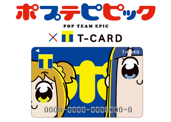 ポプテピピックデザインのTカード