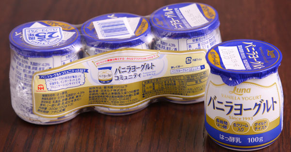 「バニラヨーグルト」が仕掛ける!ファンと社員をつなぐエンジン、つながったその先は?