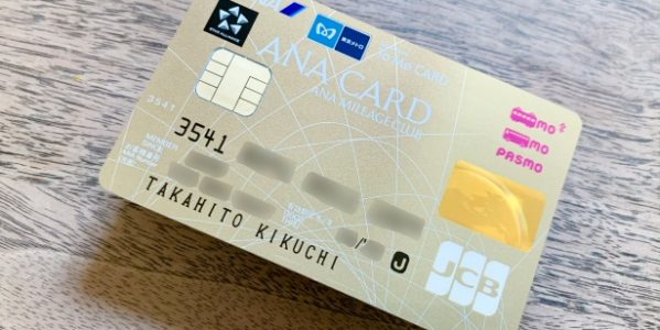 ソラチカゴールドカード(ANA To Me CARD PASMO JCB GOLD)