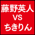 宝くじは好きだけど、投資はキライな日本人お金に対して、もっと自分で考えよう!
