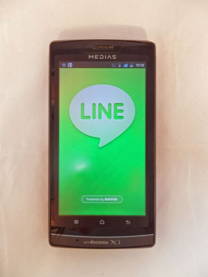 LINEなどの無料通話アプリなら、メッセージも通話も無料だ