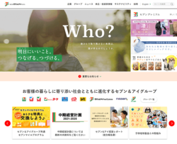 セブン&アイ・ホールディングスは、コンビニエンスストアをはじめとした幅広い業態を手掛ける総合流通グループの持株会社。