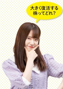 AKB48・武藤小麟