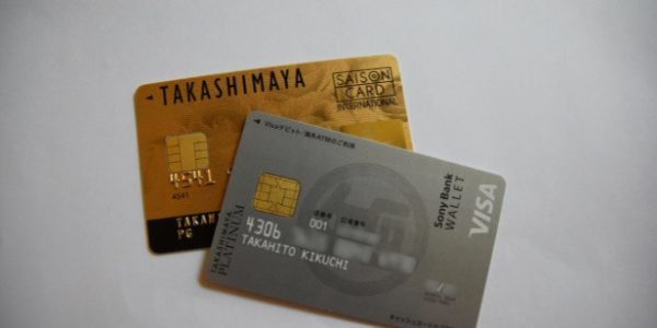 タカシマヤプラチナデビットカード