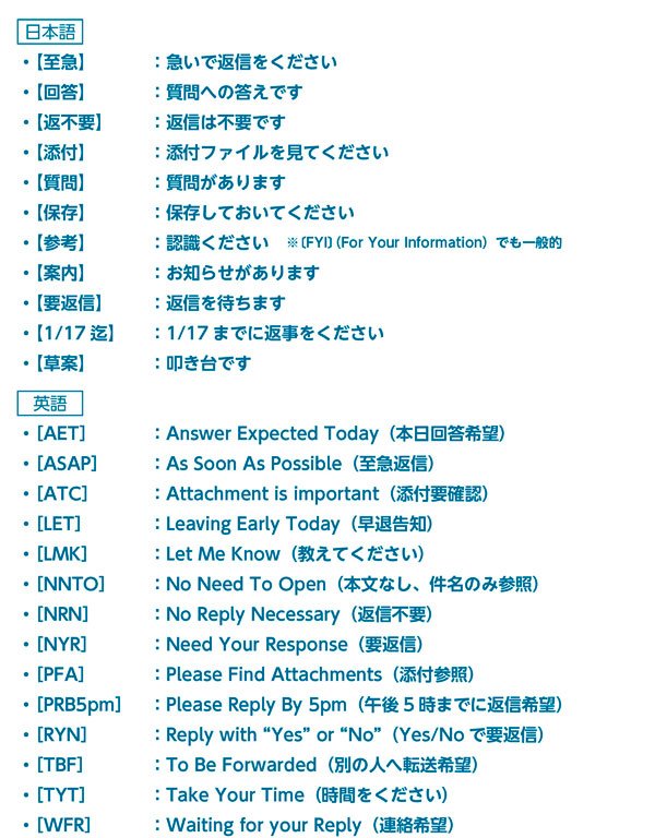 読むべきメールを膨大な受信箱から見落とさない確実な方法 仕事力に差がつく 超 整理術 ダイヤモンド オンライン