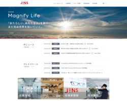 ジンズホールディングスは、眼鏡チェーン店「JINS」の運営を手掛ける持株会社。