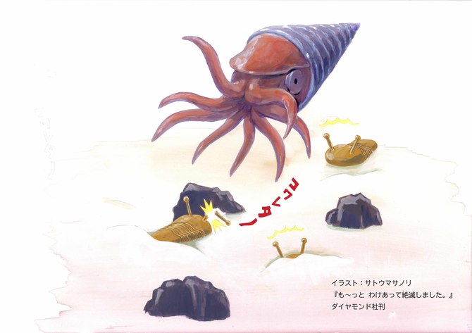 存在したのが嘘みたいな絶滅生物ベスト3 も っと わけあって絶滅しました ダイヤモンド オンライン