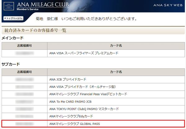 クレジットカードおすすめ最新ニュース 2021年 ザイ オンライン