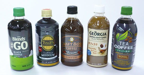 ペットボトルコーヒーが大ヒット
