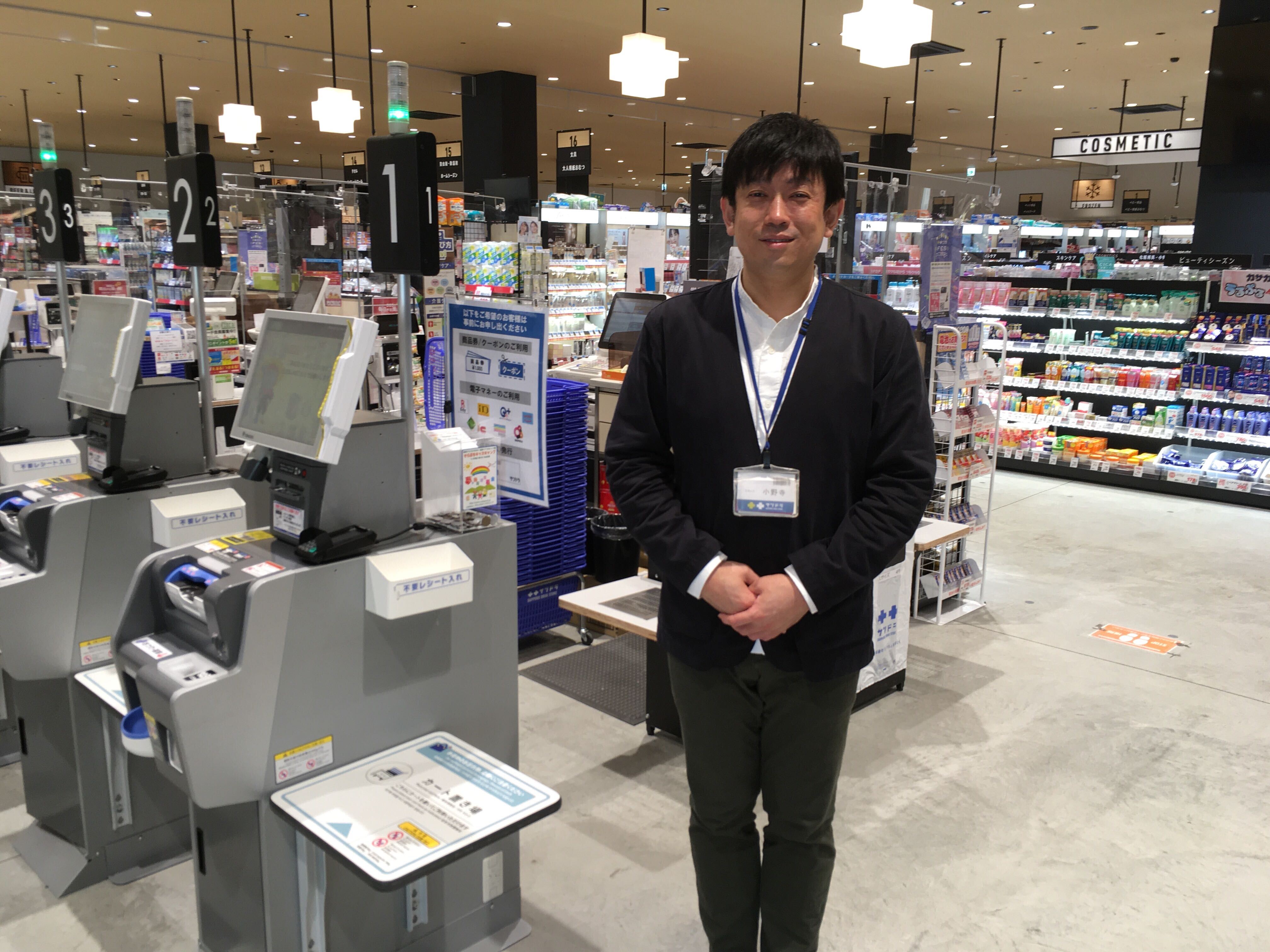 北海道のドラッグストア サツドラ がit内製化に成功できた秘密 荒波に打ち勝つデジタルトランスフォーメーション ダイヤモンド オンライン