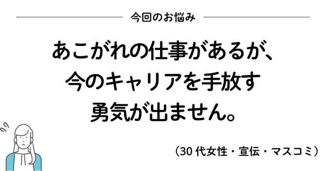 会社を辞めるか辞めないか迷っているときに読みたい 200万いいね を集めたシンプルな言葉 もっと人生は楽しくなる ダイヤモンド オンライン