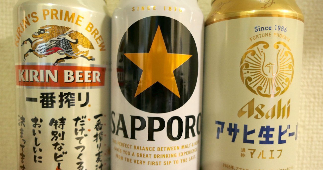 キリン、アサヒ…ビール4社でコロナ前と比べて「薄氷の業績回復」に届い