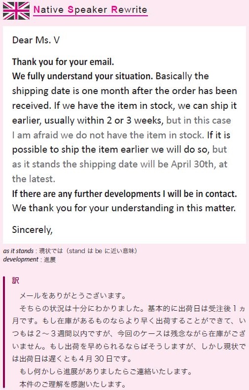 Sorryは気軽に書くな 英語のメールで日本人にありがちな失敗と有利にことを進めるためのテクニック 思い通りに相手を動かす 英文パワーメールの鉄則 ダイヤモンド オンライン