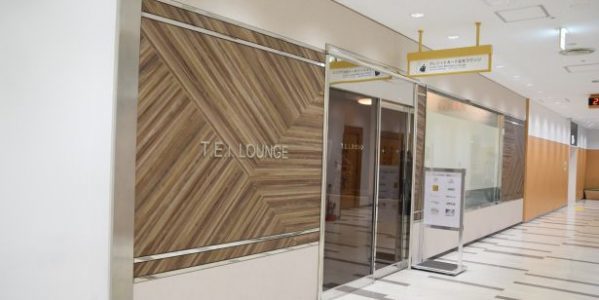 T.E.I. ラウンジの外観