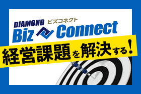 ビジネスソリューション情報サイト