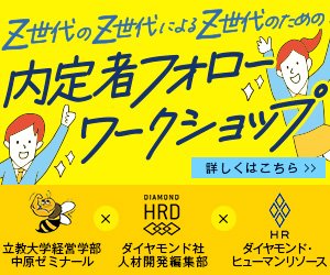 育て上手のマネジャーは部下をどのように指導しているのか