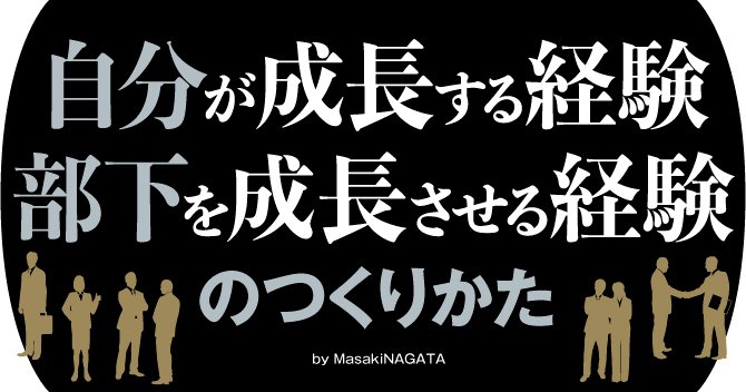 【中古】 従業員教育の考え方・進め方 産休／育児・介護休業Q＆A 令和7年4月版 令和7年10月改正対応