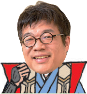 レオス・キャピタルワークス
最高投資責任者
藤野英人さん