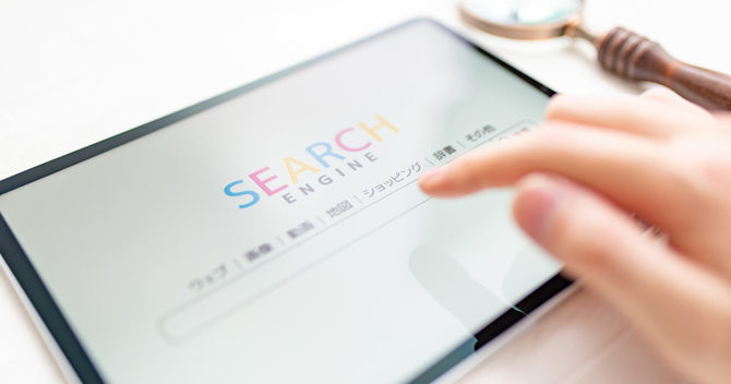 中国の検索エンジンは不便